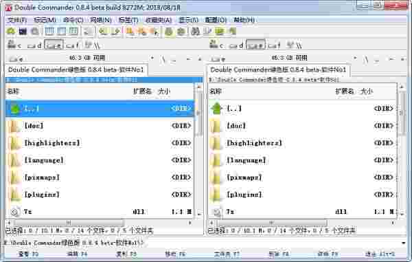 万能资源管理器(Double Commander)v1.0.2