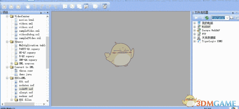 Stylus Studio XML企业版 X15R2.1928j