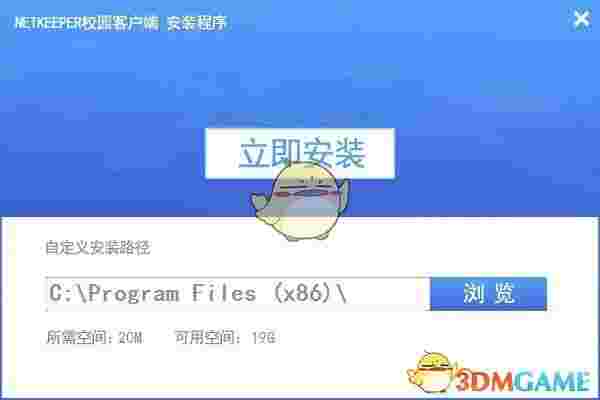 创翼客户端v5.2.22.5226