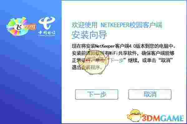 创翼客户端v5.2.22.5226