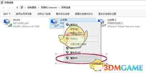 创翼客户端v5.2.22.5226