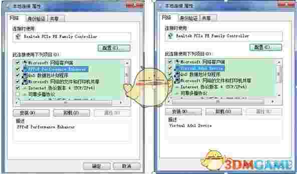 创翼客户端v5.2.22.5226