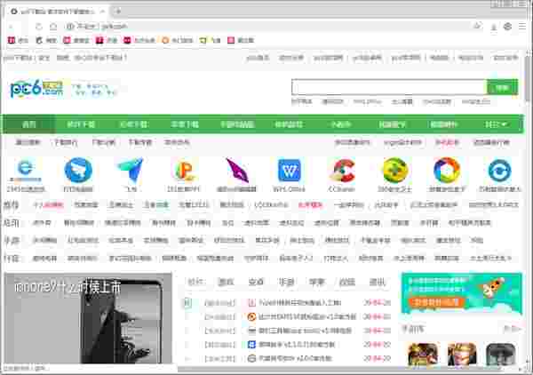 联想浏览器v7.0.0.11261