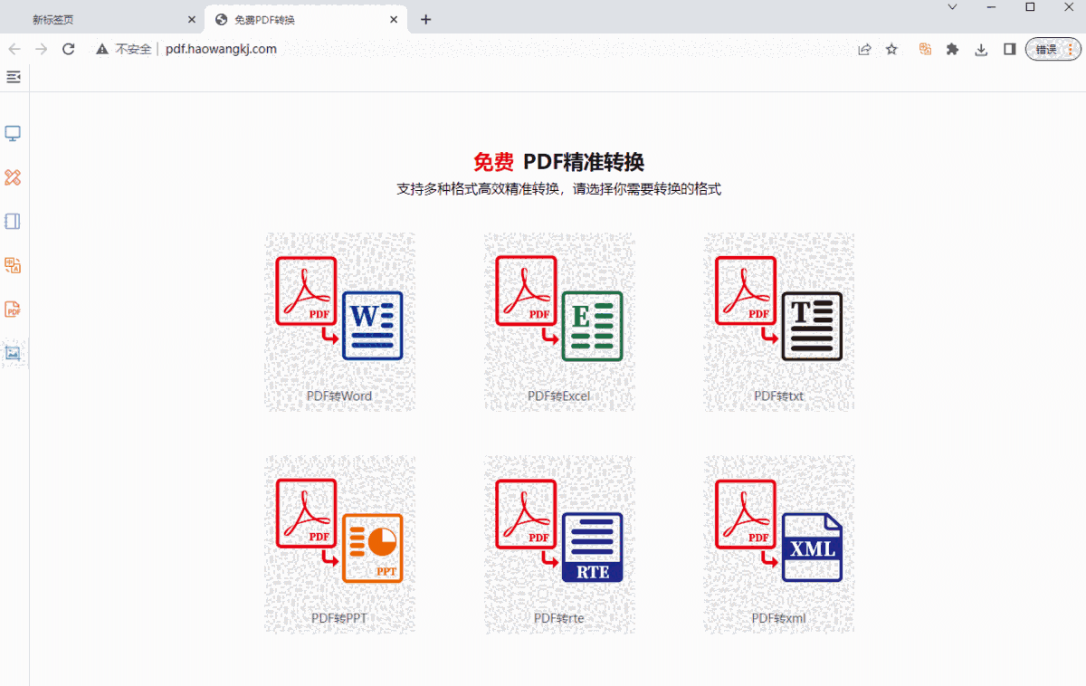 知了浏览器64位3.0.12