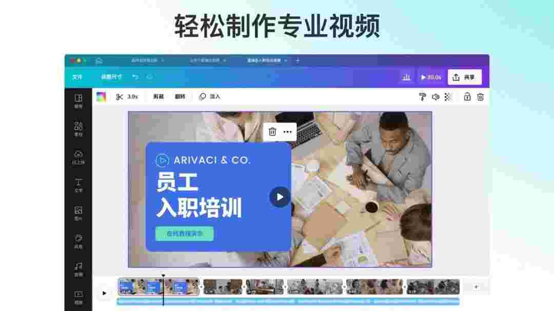 Canva可画旧版本