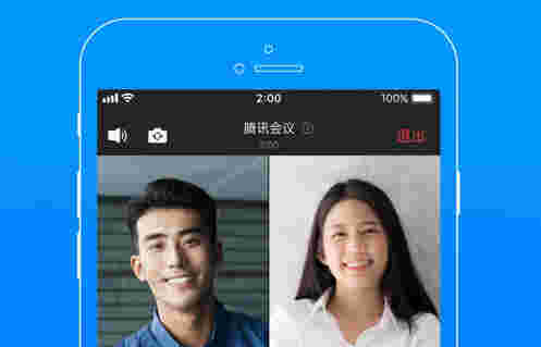 腾讯会议旧版本