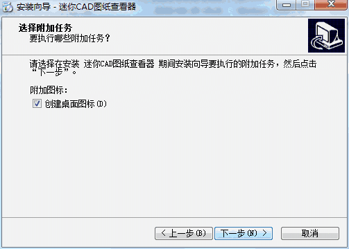 迷你CAD图纸查看器v3.3.2.0