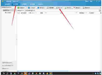 小鸭淘客助手免费版