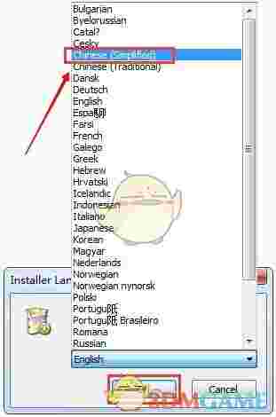 《GoodSync》文件同步软件