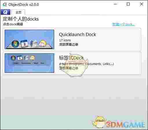 ObjectDockv1.99.0.742