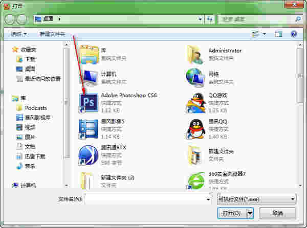 360隔离沙箱独立版