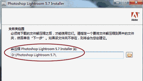 Adobe PhotoshopLightroomv5.7