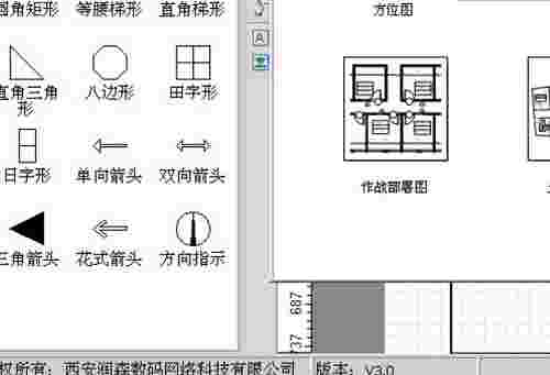 润森消防专用制图工具旧版本