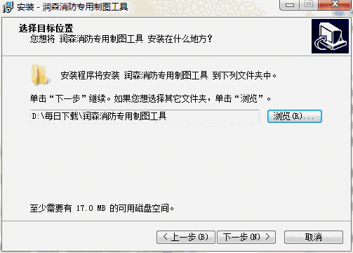 润森消防专用制图工具旧版本