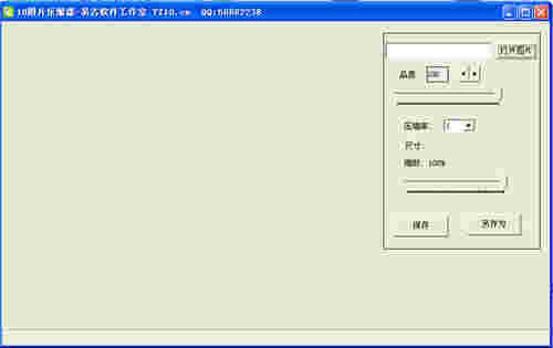 10图片压缩器v1.0