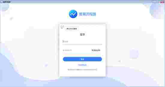 爱莫流程图32位1.1.2