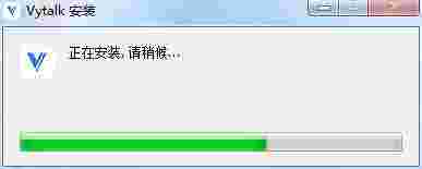 开会宝云会议v3.2.70