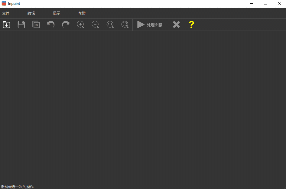 Teorex inpaint32位9.1.0