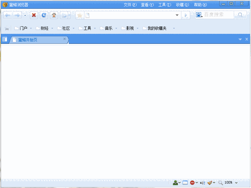 蜜蜂浏览器专业版