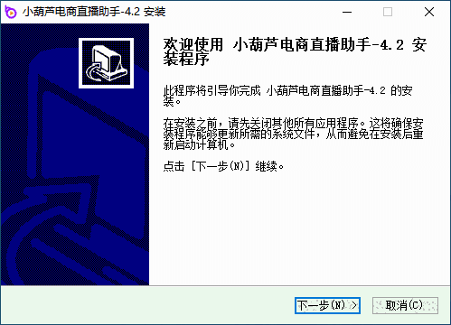 小葫芦电商直播助手电脑版