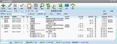 财务流水账记账