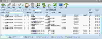 财务流水账记账