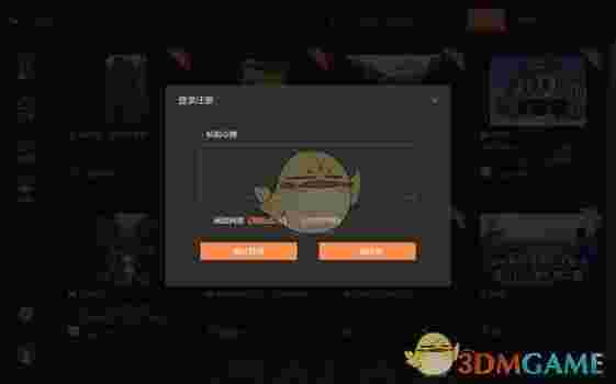 小龙云盘官方版