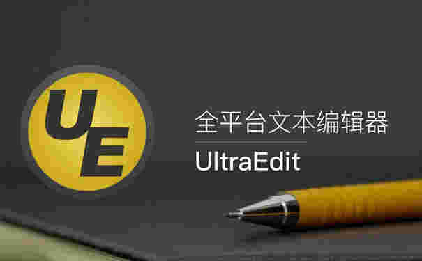 UltraEditv27.10.0.164