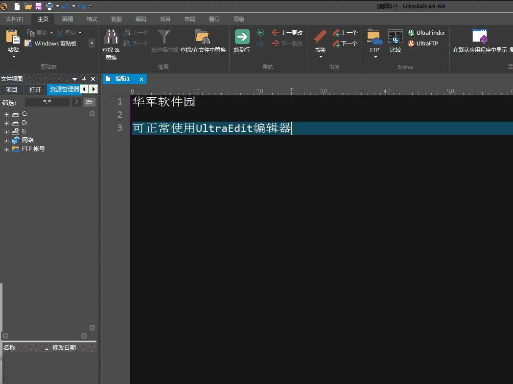 UltraEditv27.10.0.164