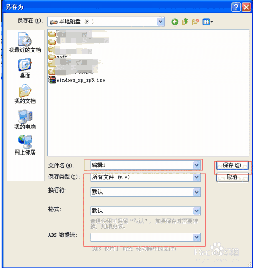 UltraEditv27.10.0.164