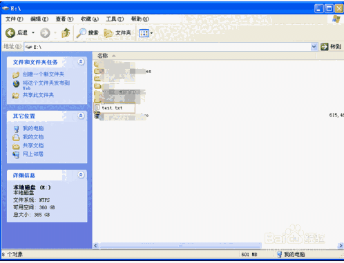 UltraEditv27.10.0.164