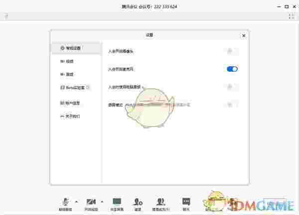 腾讯会议v3.4.4.405