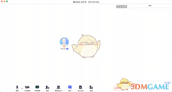 腾讯会议v3.4.4.405