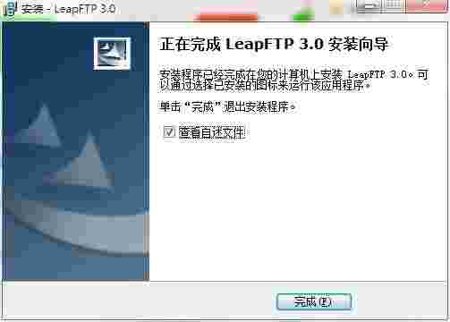 LeapFTP汉化版