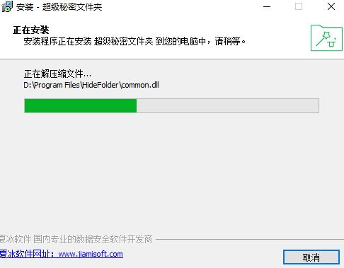 超级秘密文件夹v6.8.2.0