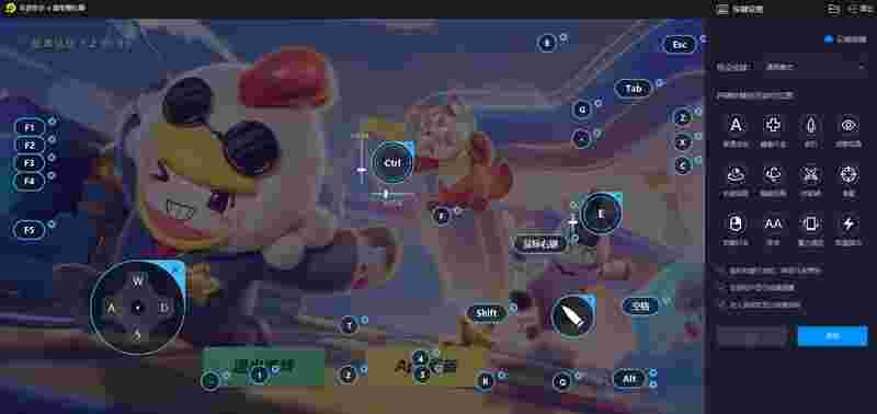 360手游助手1.9.5.0