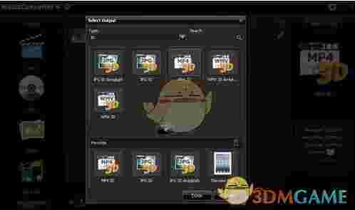 MediaConverter官方版v8.0.0.21