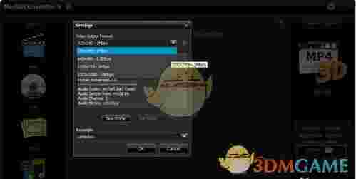 MediaConverter官方版v8.0.0.21