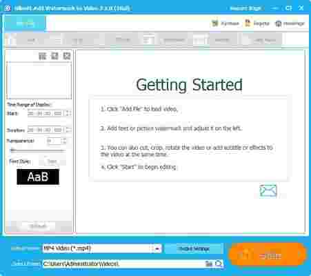 Gilisoft Add Watermakt to Video7.1