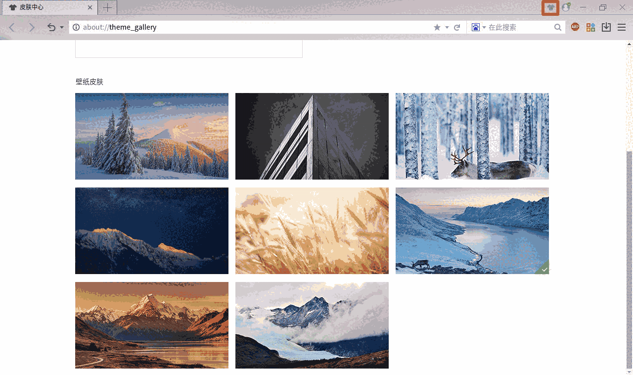 方德浏览器v5.0.5.2050