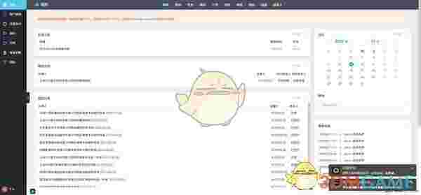 ZDOO基础版32位官方版