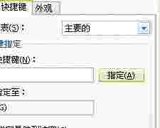 CorelDRAW X4免费版v1.0