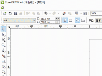 CorelDRAW X4免费版v1.0
