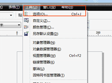 CorelDRAW X4免费版v1.0