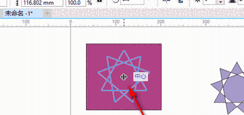 CorelDRAW X4免费版v1.0