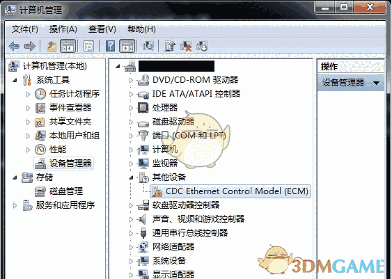 盛大bambook驱动v1.0