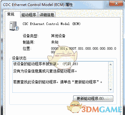 盛大bambook驱动v1.0