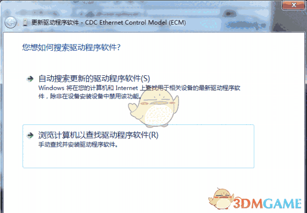 盛大bambook驱动v1.0