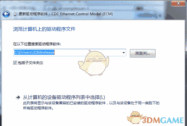 盛大bambook驱动v1.0