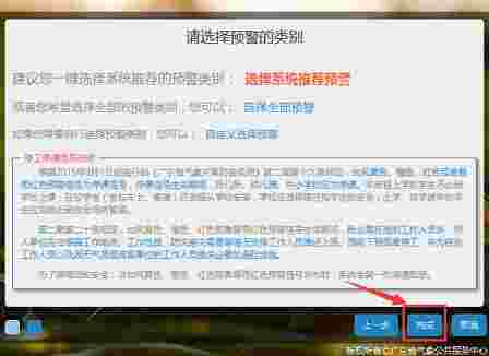 停课铃桌面插件v1.2.1